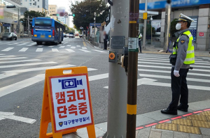 오늘부터 우회전시 일단 멈춤 단속 “잘 지켜지고 있다”