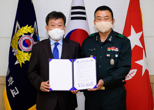 울릉군, 육군3사관학교와 교육 진흥 위한 업무협약
