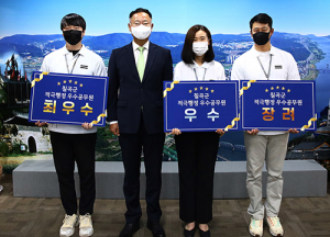 칠곡군, 상반기 적극행정 우수공무원 선발