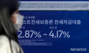 기준금리 3% 시대…‘빅스텝’ 이후 부동산 빙하기 온다