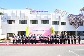 김천시 공공산후조리원 준공…31일 개원