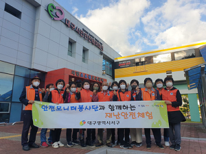서구 ‘함께하는 재난안전체험’ 실시