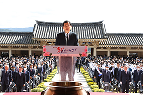 경주시, 제44회 통일서원제 봉행…평화·번영 염원