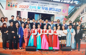 시민과 회원이 함께하는 타악 및 댄스 야외공연
