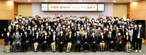 “가족과 함께하는 공직 출발”...경산시, 새내기공무원 ‘이색’ 임용식