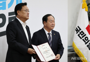 국민의 힘‚ 북핵 위기대응특위 발족