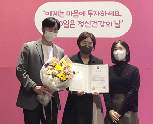 북구정신건강복지센터, 지역사회 정신건강 우수프로그램 ‘장관 표창’