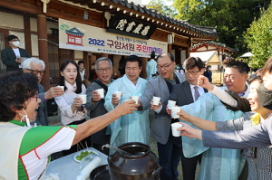 중구 ‘도시재생 주민 한마당’ 열려