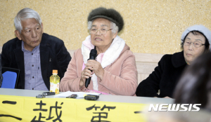 정의 “강제동원 피해자 김옥순 별세…日 사과와 배상 이끌어야”