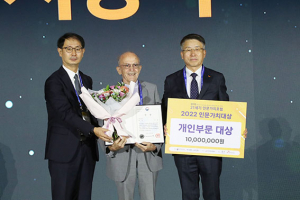 두봉 주교, 인문가치대상 상금 전액 장학금 기탁