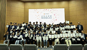 포스코‚ 11월 ‘취업아카데미’ 교육생 모집