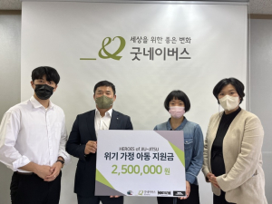 계명대 팀 서퍼 ‘기부하는 주짓수 대회 아시나요?’