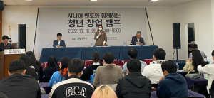 성주군, 청년의 지역정착에서 세대융합까지