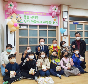 안동시 ‘경로당 연계 아동돌봄서비스’ 전국 첫 시범 실시