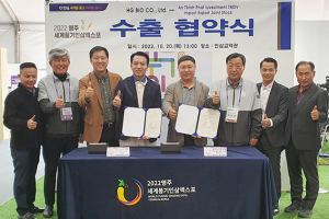영주세계풍기인삼엑스포, 3150만 달러 수출협약