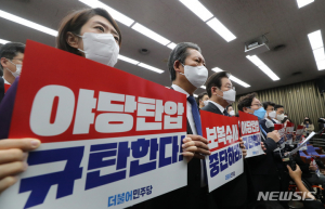 野‚ 檢 압색에 ”민주당사는 민주당의 심장”…지지층 결집 호소