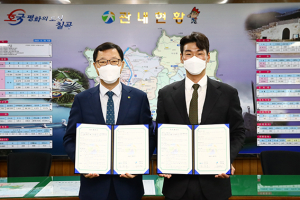 칠곡군, 대형폐기물 사진 한 장으로 신고부터 수거까지