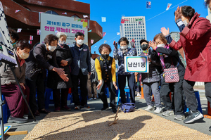 ‘제16회 중구 경로당 윷놀이 한마당’ 열려