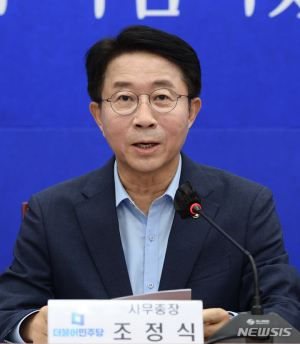 野 “이재명 대선자금 수사는 조작 수사…특검 수용해야”