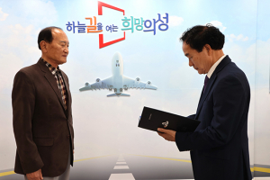 의성군, 문화유산 지정서 전달식 개최
