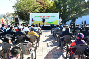 고령 고아리 벽화 고분 모형관 개관식 개최