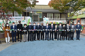 남구, 꿈 자람 마을학교 개소식 열려