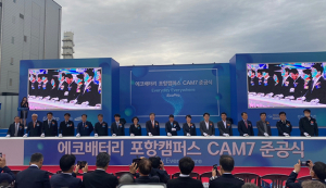 포항시, 글로벌 이차전지 선도도시로 우뚝서다