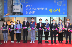 달서구, 지역주도형 청년일자리사업 국비 9·4억 역대 최다확보