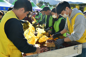 경산대추축제·농산물 한마당 성황리 마무리
