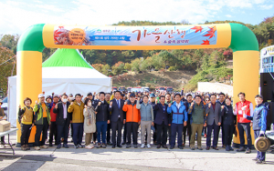 성주 가야산 걸으며 가을 단풍에 흠뻑 빠지다