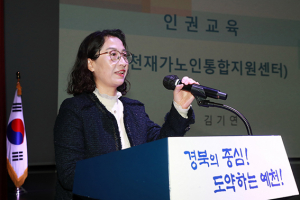 예천군, 노인맞춤돌봄서비스사업 생활지원사 간담회
