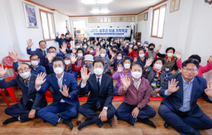 계명문화대‚ 노인 치매예방 ‘성주군 미술기억학교’ 개강