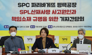 정의당 이은주 “SPC 노동착취 바로 잡아야”