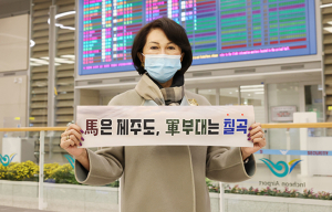 백선엽 장군의 장녀, 사비 들여 한국 찾은 까닭은?