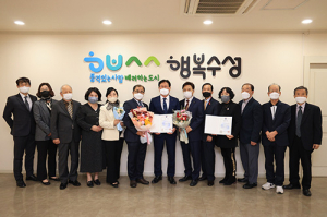 수성구 수성시니어클럽, ‘전국노인일자리평가’ 최우수상