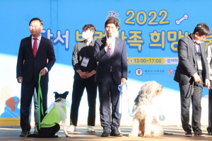 달서구, ‘2022 달서 반려가족축제’ 성료