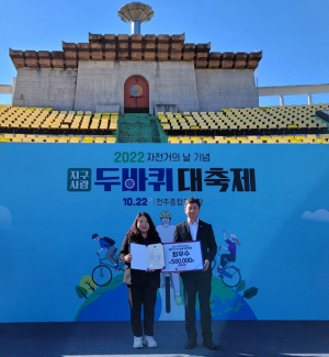 경주시, 행안부 자전거 우수사례 경진대회 최우수상