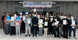 호산대‚ 핵심역량 인증제 설명회