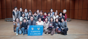 예천여성합창단, 춘천전국합창경연대회 ‘동상’ 수상