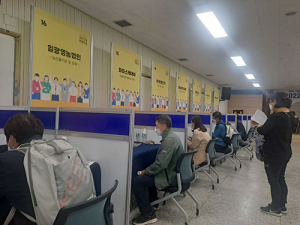 북구청, ‘행복북구 구인·구직 만남의 날’ 성료