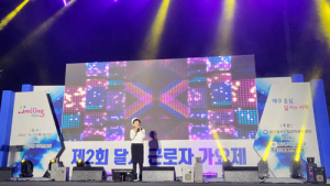 제2회 달서 근로자 가요제 열려