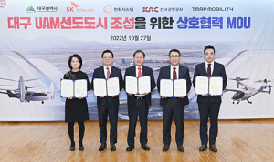 미래산업 재배치 신호탄 ‘2022 DIFA’, 성황리에 폐막