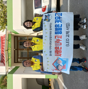 북구 읍내동 지역사회보장협, LED전등교체 