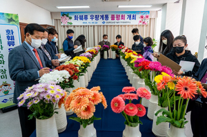 고소득 화훼류 재배기술 세미나·화훼 품평회