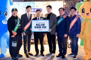 독도사랑운동본부·모나미, 울릉군 학생 위해 학용품 기탁