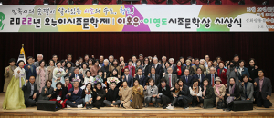 시조의 수도 청도군, 국제시조대회 개최