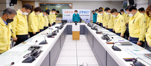 성주군, 이태원 압사사고 관련 안전사고 예방 특별대책회의