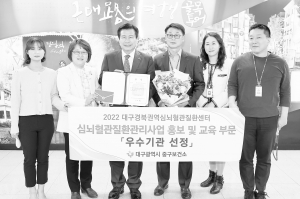 중구보건소‚ 심뇌혈관질환 조기증상 교육 공모전 