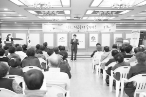 북구어르신 따뜻한 나눔 ‘청춘 축제’