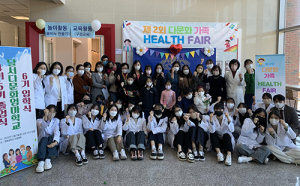 계명대 간호대, 다문화가족 건강 관리 위해 ‘다문화 Health Fair’ 열어